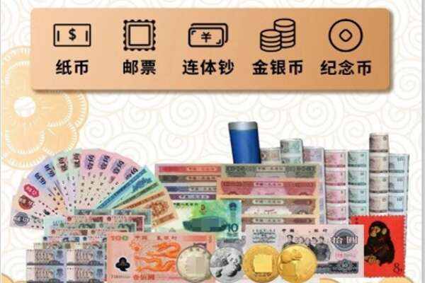 宁波市回收金银币